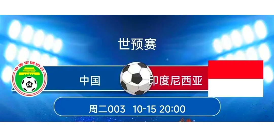 中欧体育官网入口-亚洲足球力量碰撞，谁能笑到最后(亚洲足球力量碰撞,谁能笑到最后呢)