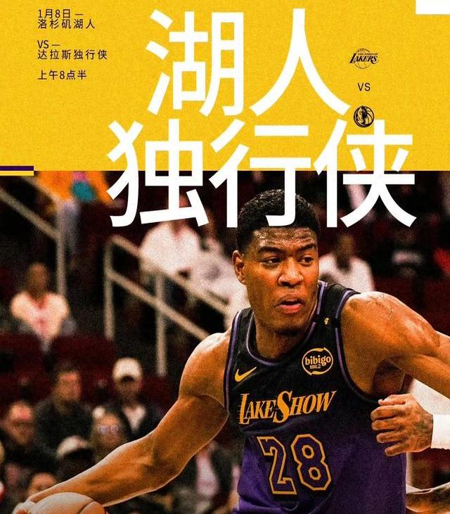 人惜败太阳，开拓者客场战胜鹈鹕的简单介绍