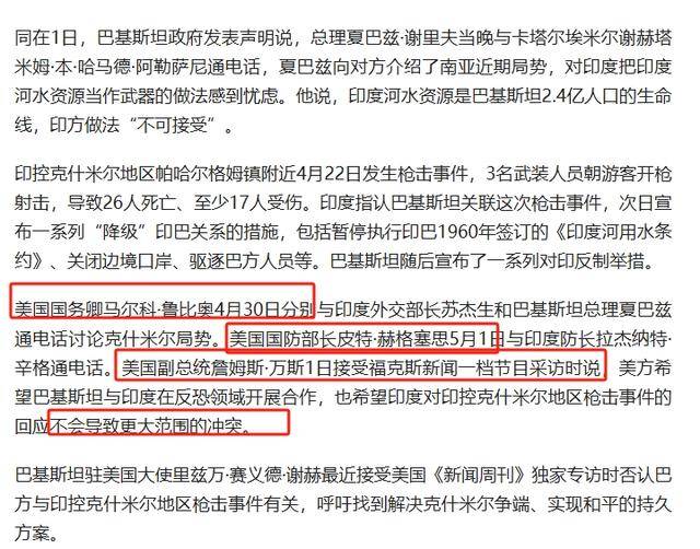 中欧体育官方下载-奥地利主场大胜拉脱维亚，信心大增的简单介绍