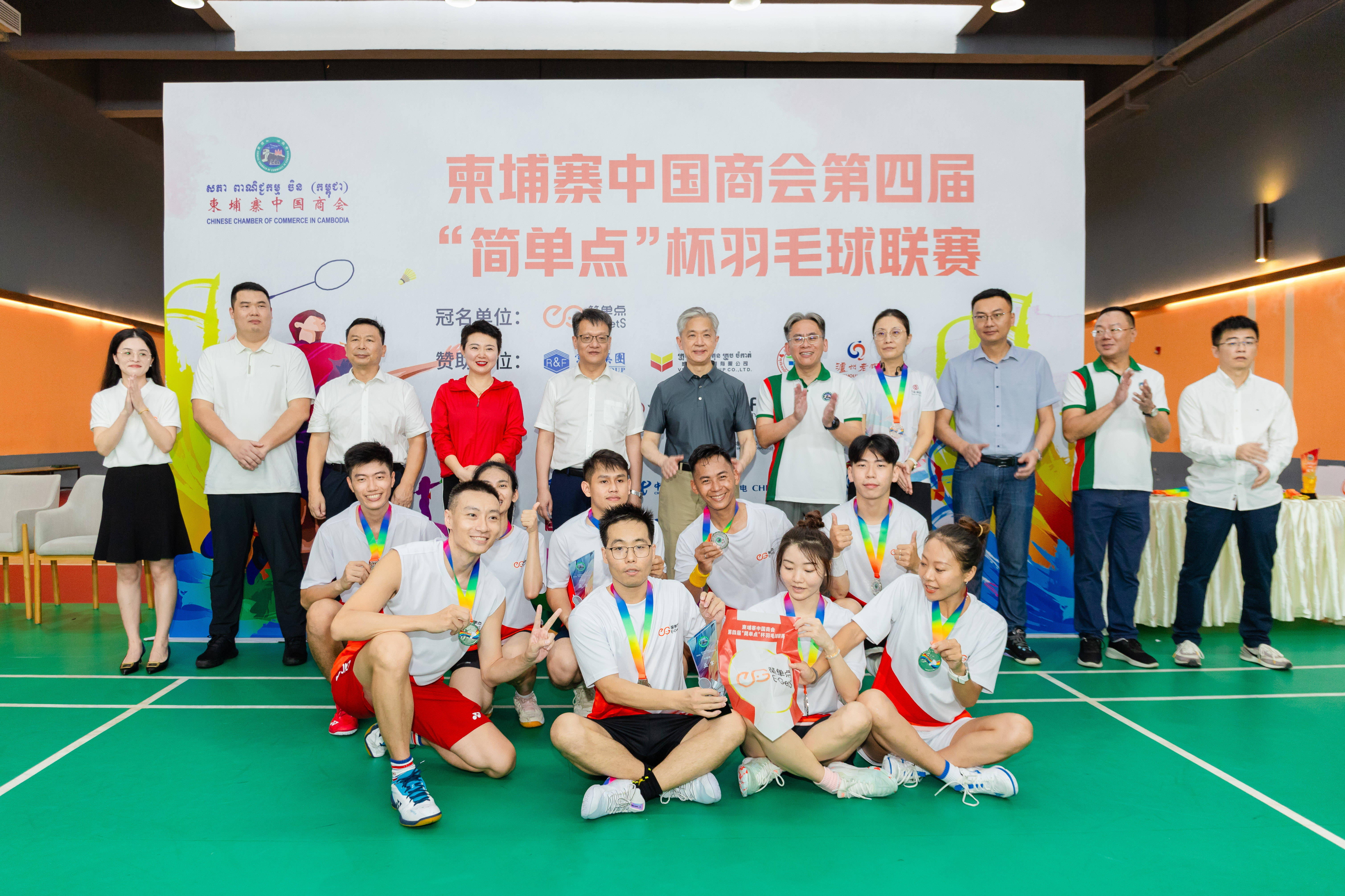 关于柬埔寨打羽毛球选手飘逸身姿，夺冠登顶的信息