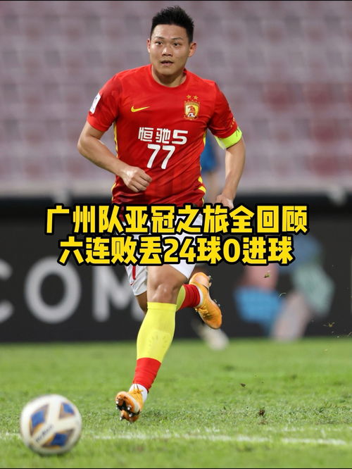 中欧体育官方下载-世俱杯历届精彩比赛回顾(世俱杯战绩)