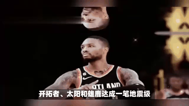 中欧体育官方下载-辅佐字母？记者爆料拉塞尔预计离队加盟雄鹿的简单介绍