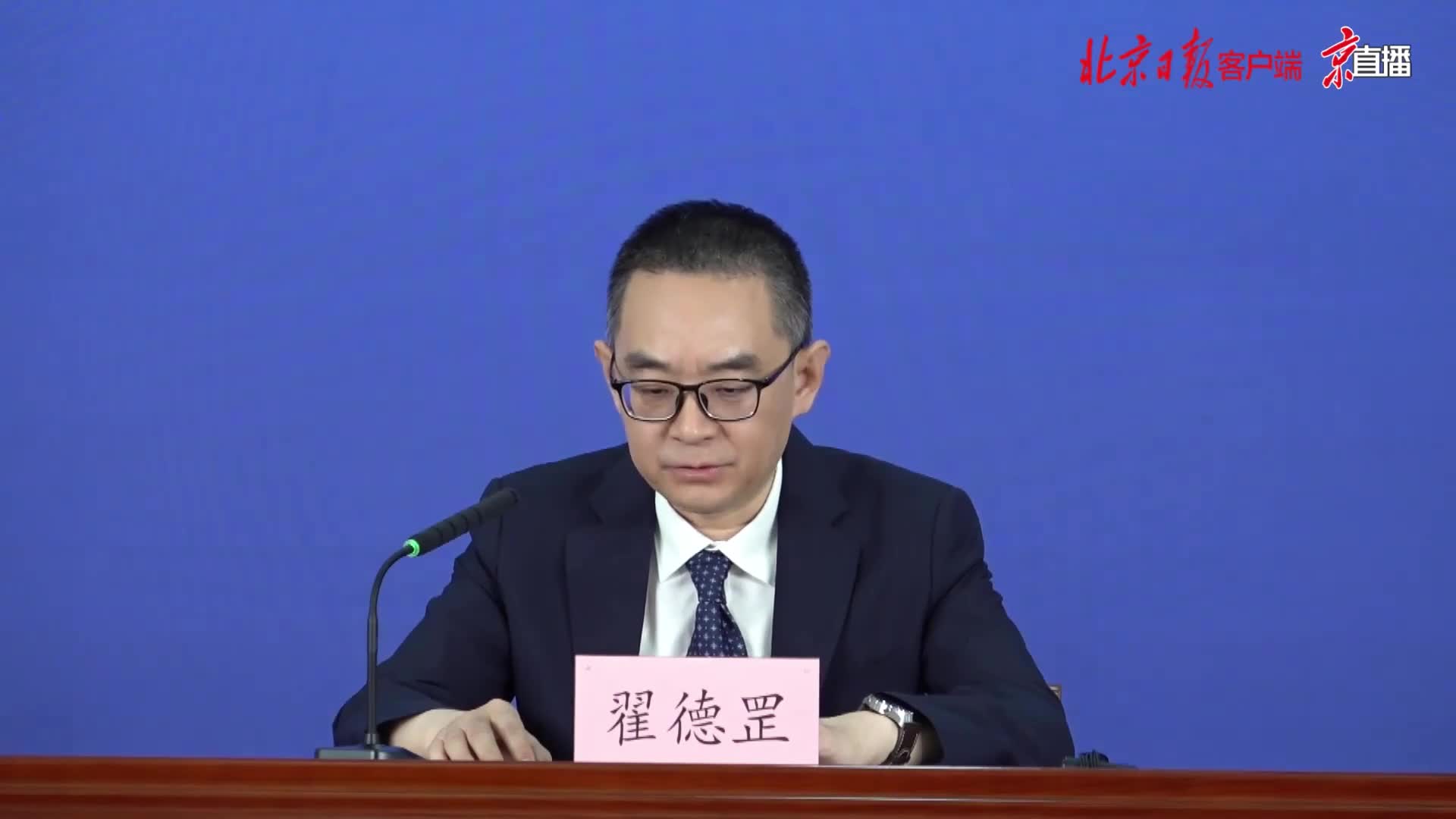 北京发布11项举措支持游戏电竞行业发展，聚焦游戏ETF（159869）布局机遇