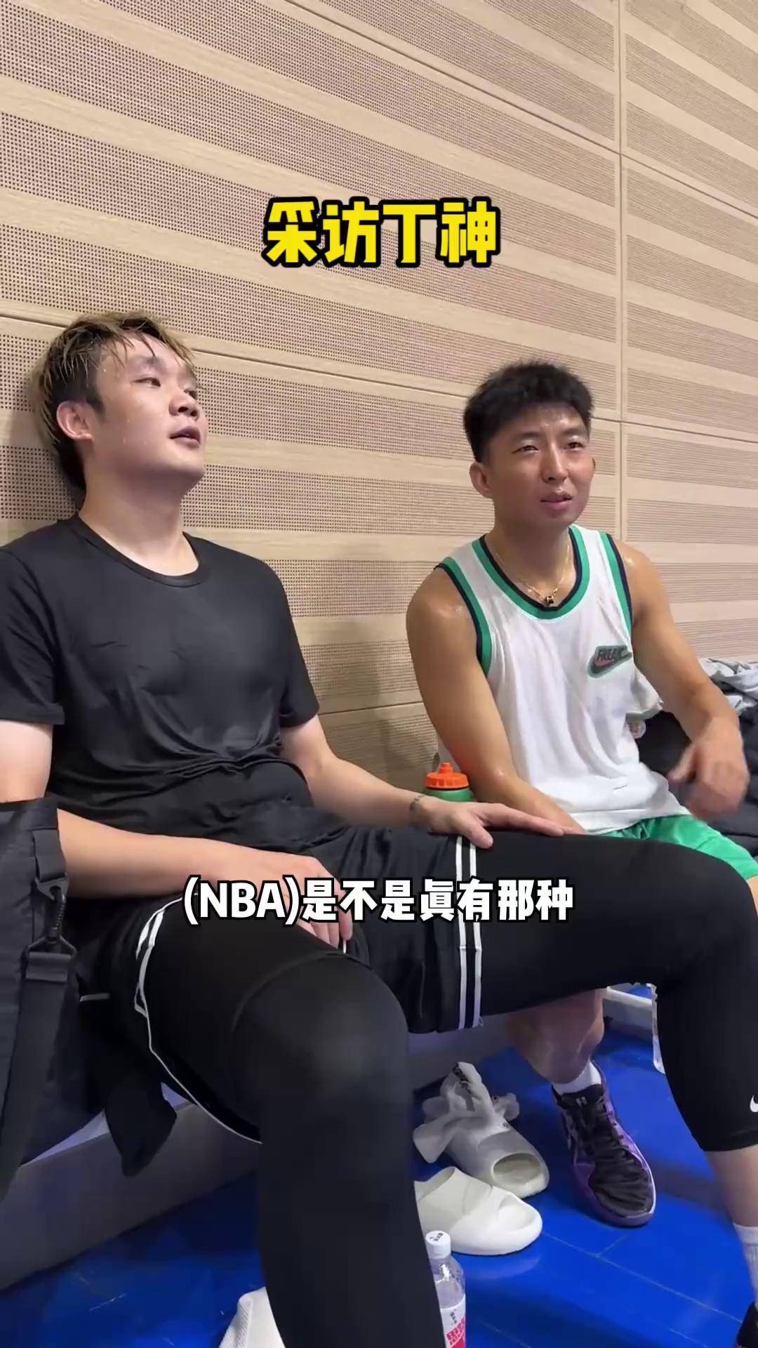 包含梦幻联动！翟晓川更新社媒发布与丁彦雨航打球视频的词条