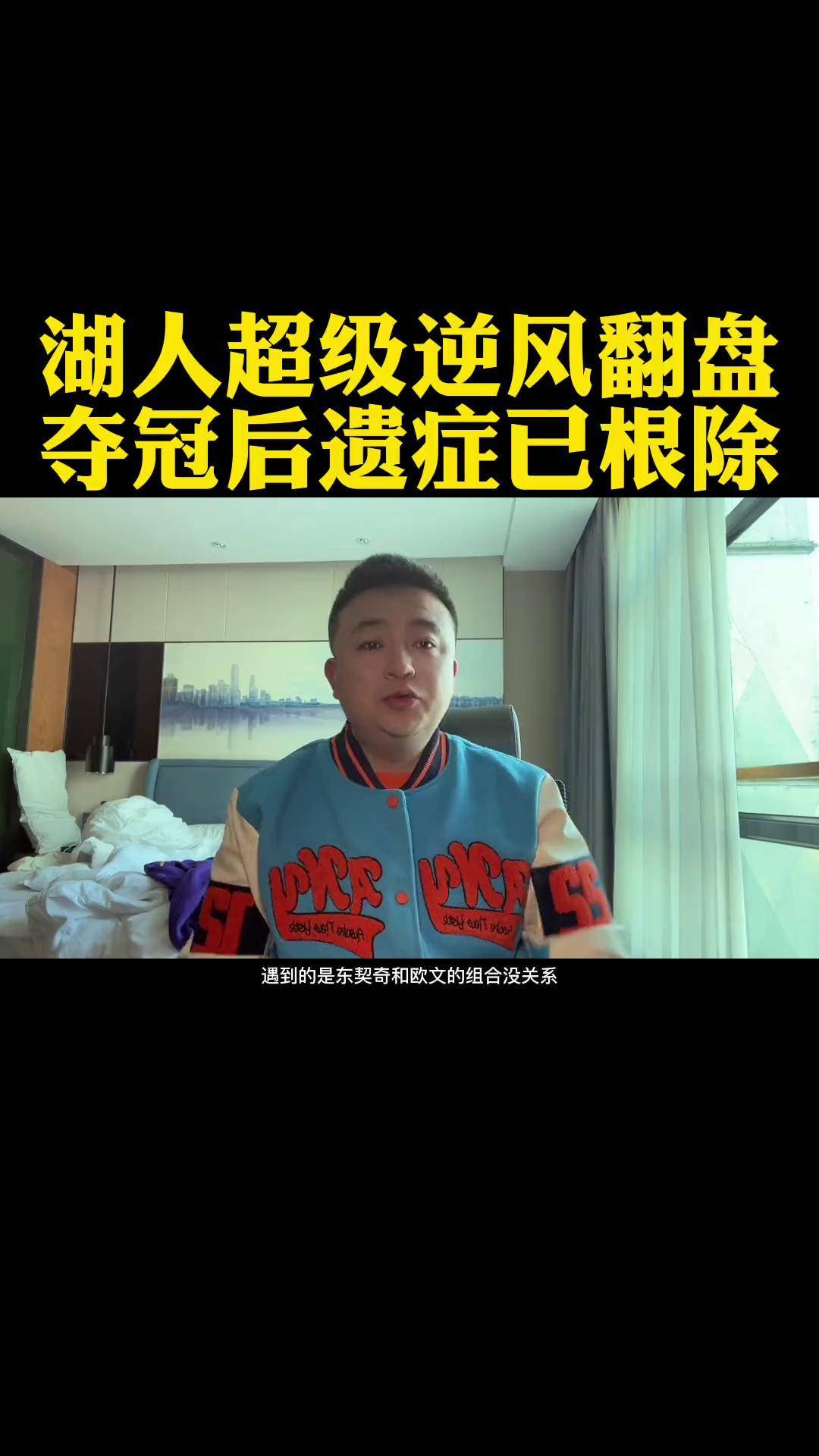 阿尔艾因连续不败，争冠形势一片大好