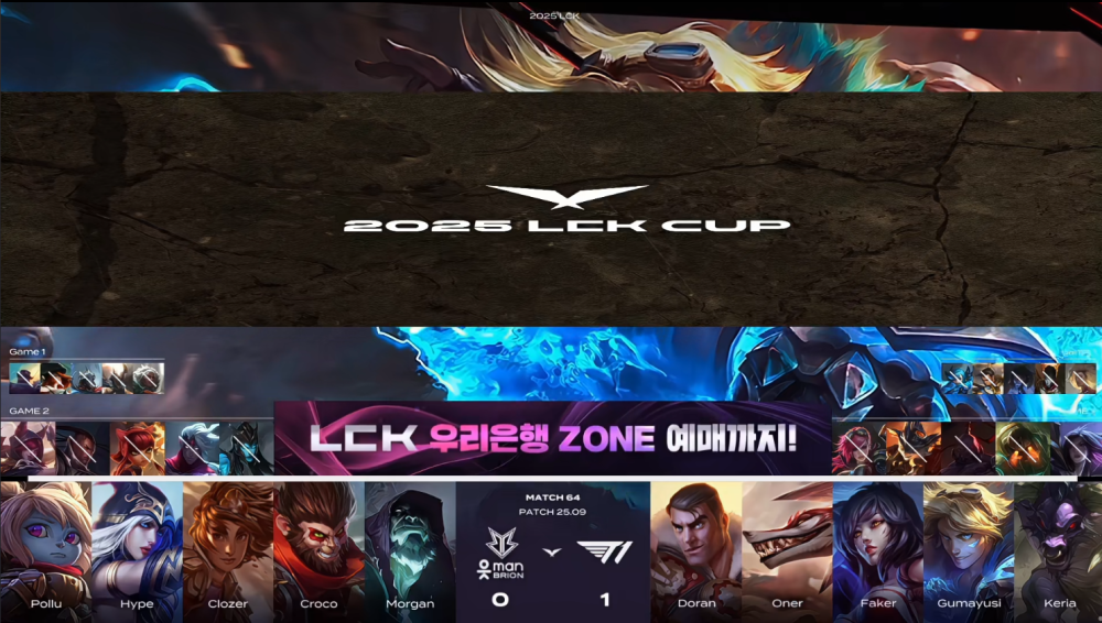 LCK：Oner梦魇极限锁血，T1野区发难0换4大胜直接一波的简单介绍