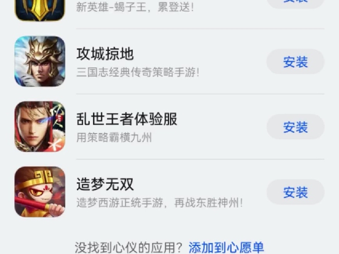腾讯游戏《王者荣耀世界》先锋测试招募开启：保密、不计费、删档的简单介绍