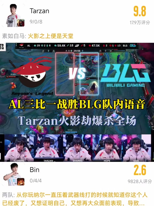 Tabe教练：想跟Bin说这一个月一致对外，外战面前没有窝里斗的简单介绍