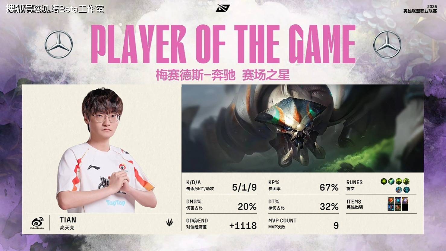 包含LOL-MSI：Duro机器人“神钩”精准如刀，GEN3-2击败AL挺进胜决的词条