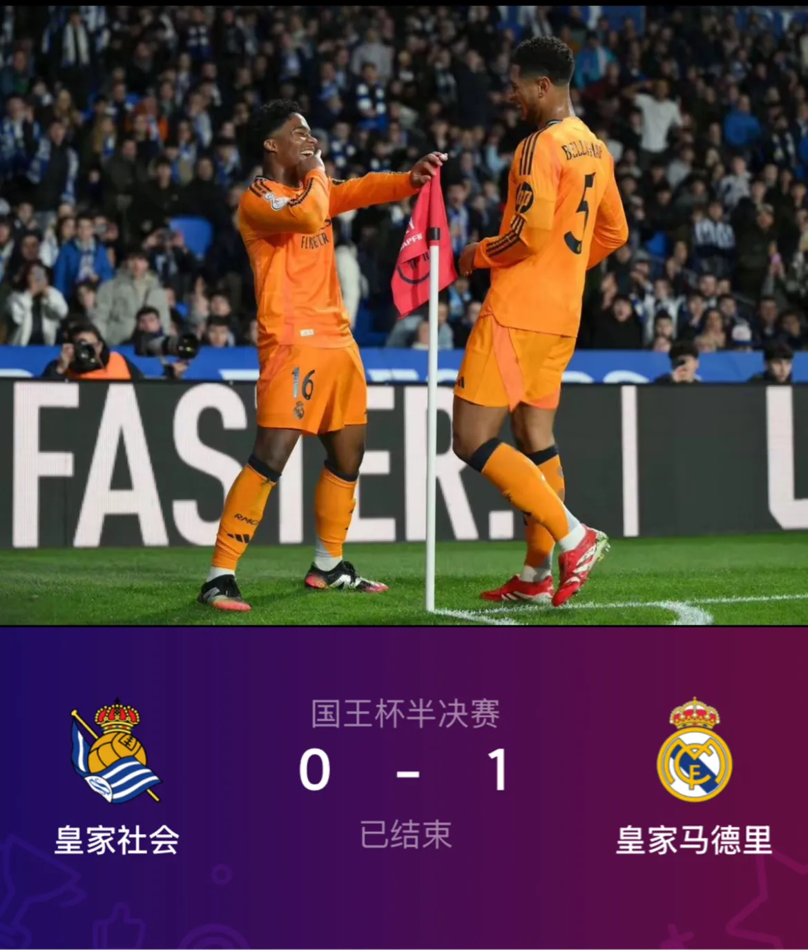 中欧体育app-大巴黎4比0大胜皇马！恩里克表现不俗，已成世界的简单介绍