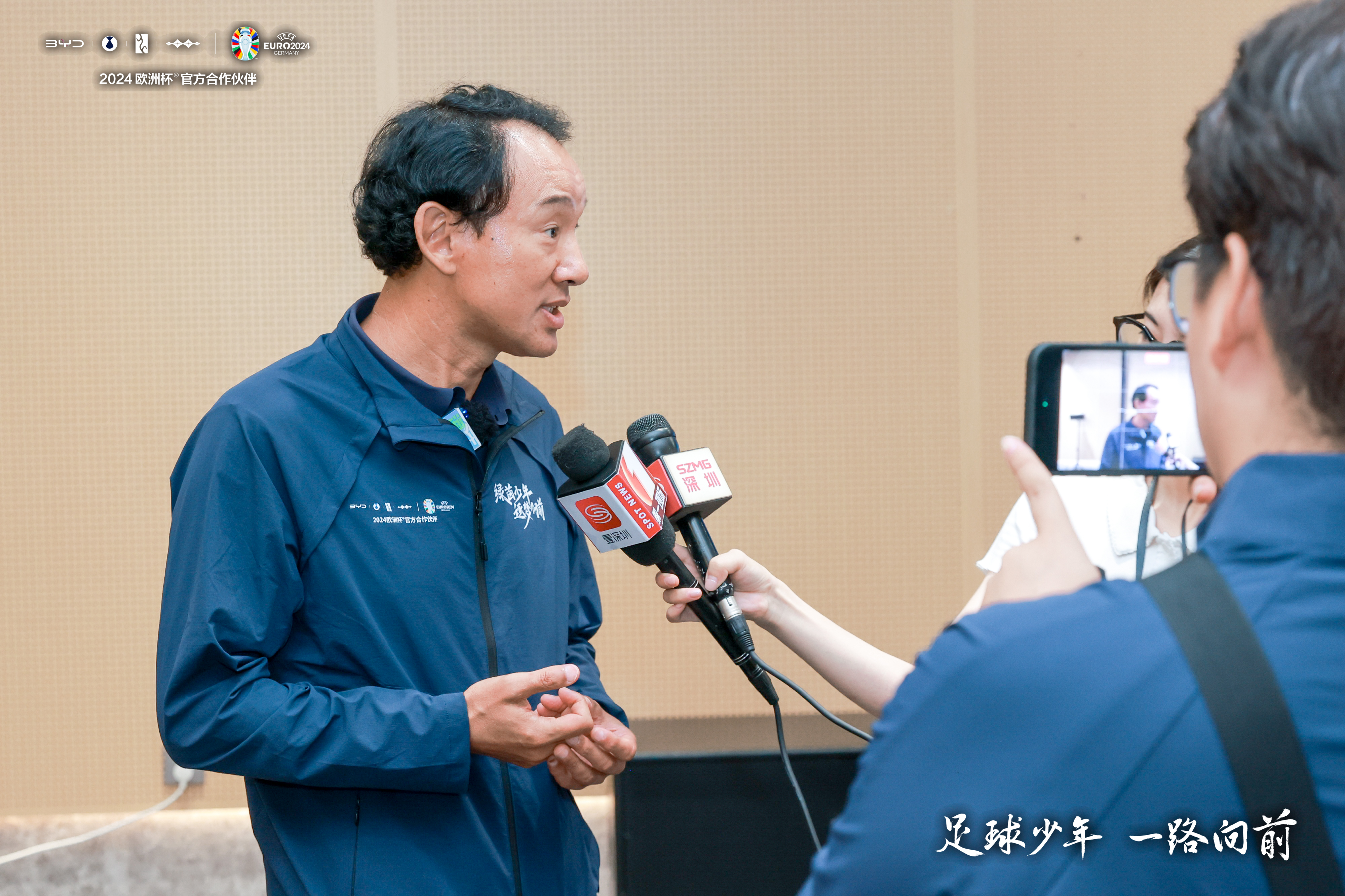 包含比亚迪赞助海选未来，为中国足球事业尽一份力量！的词条