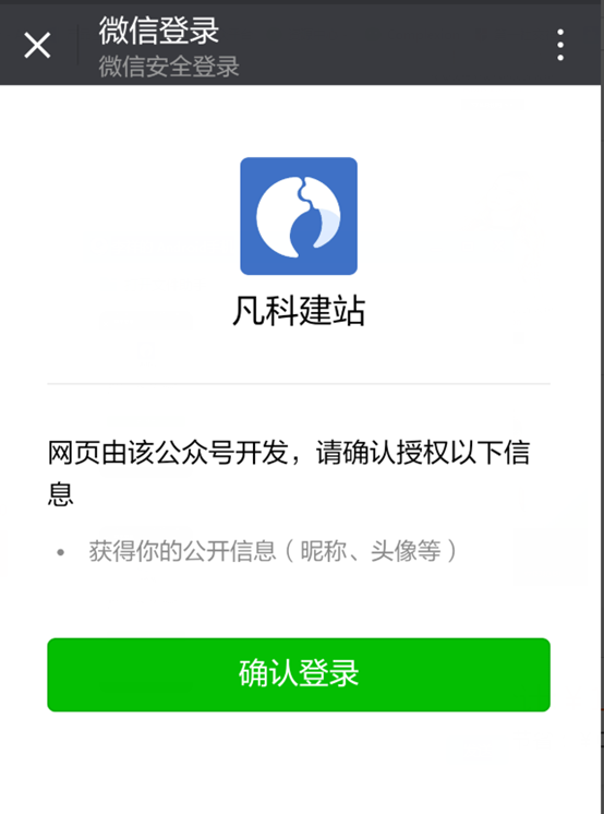 中欧体育平台-《英雄联盟》8月14日起全面开放微信登录功能