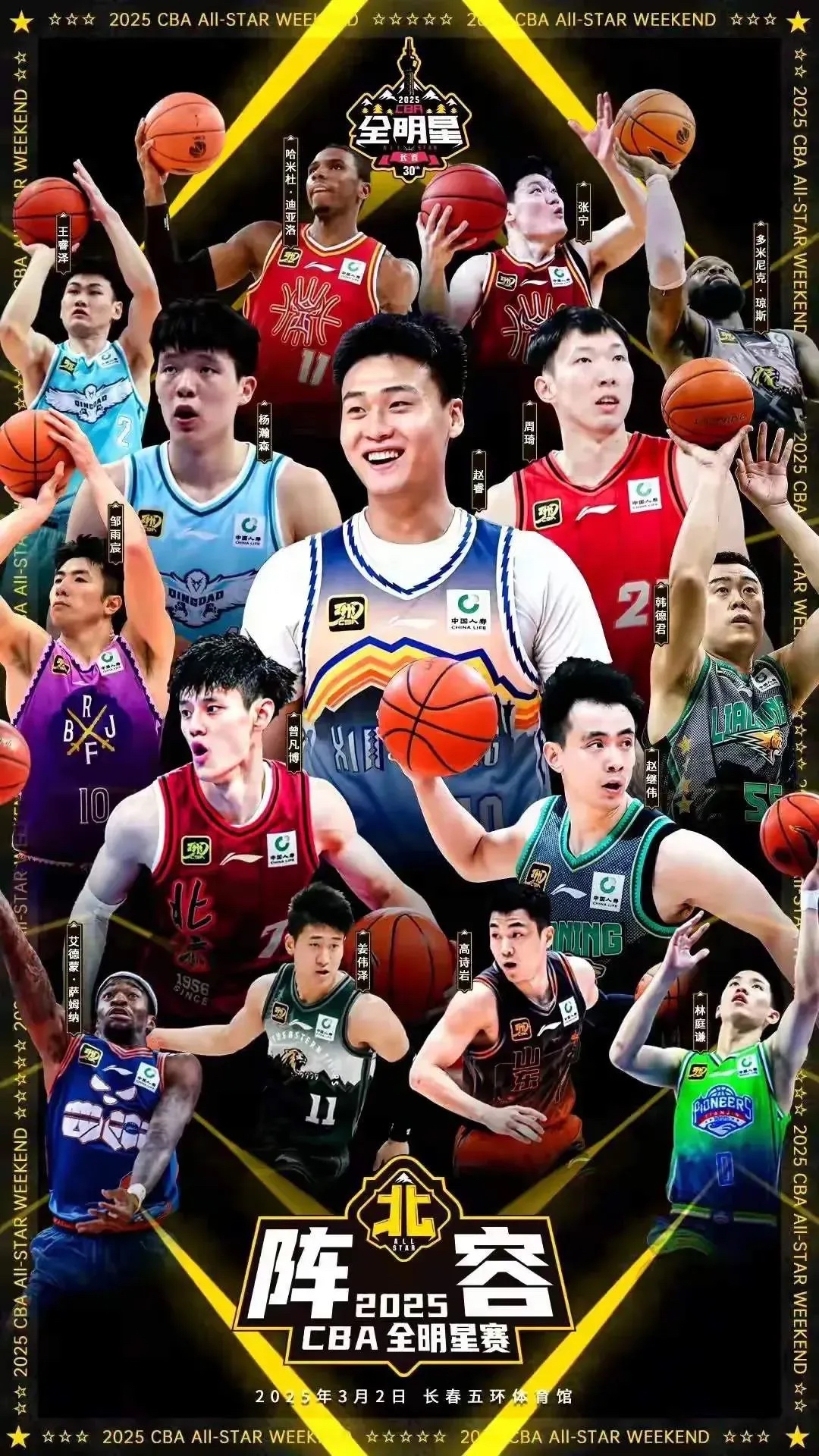 中欧体育-票王+东道主!克拉克自宣：缺席全明星赛和三分大赛