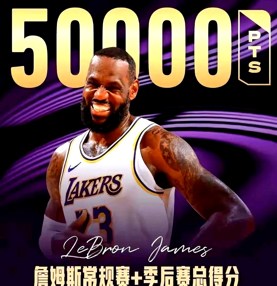 太多话语权?洛媒称湖人正重蹈覆辙:别让东契奇成詹姆斯的简单介绍