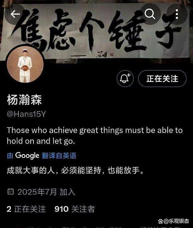 中欧体育官网入口-杨瀚森给所有人留下深刻印象他是开拓者长期计划