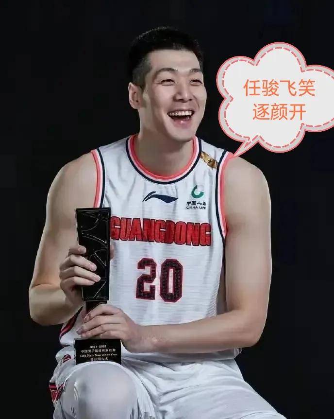 中欧体育官方下载-来了！挤走张皓嘉！广东男篮正式补强锋线三号位的简单介绍