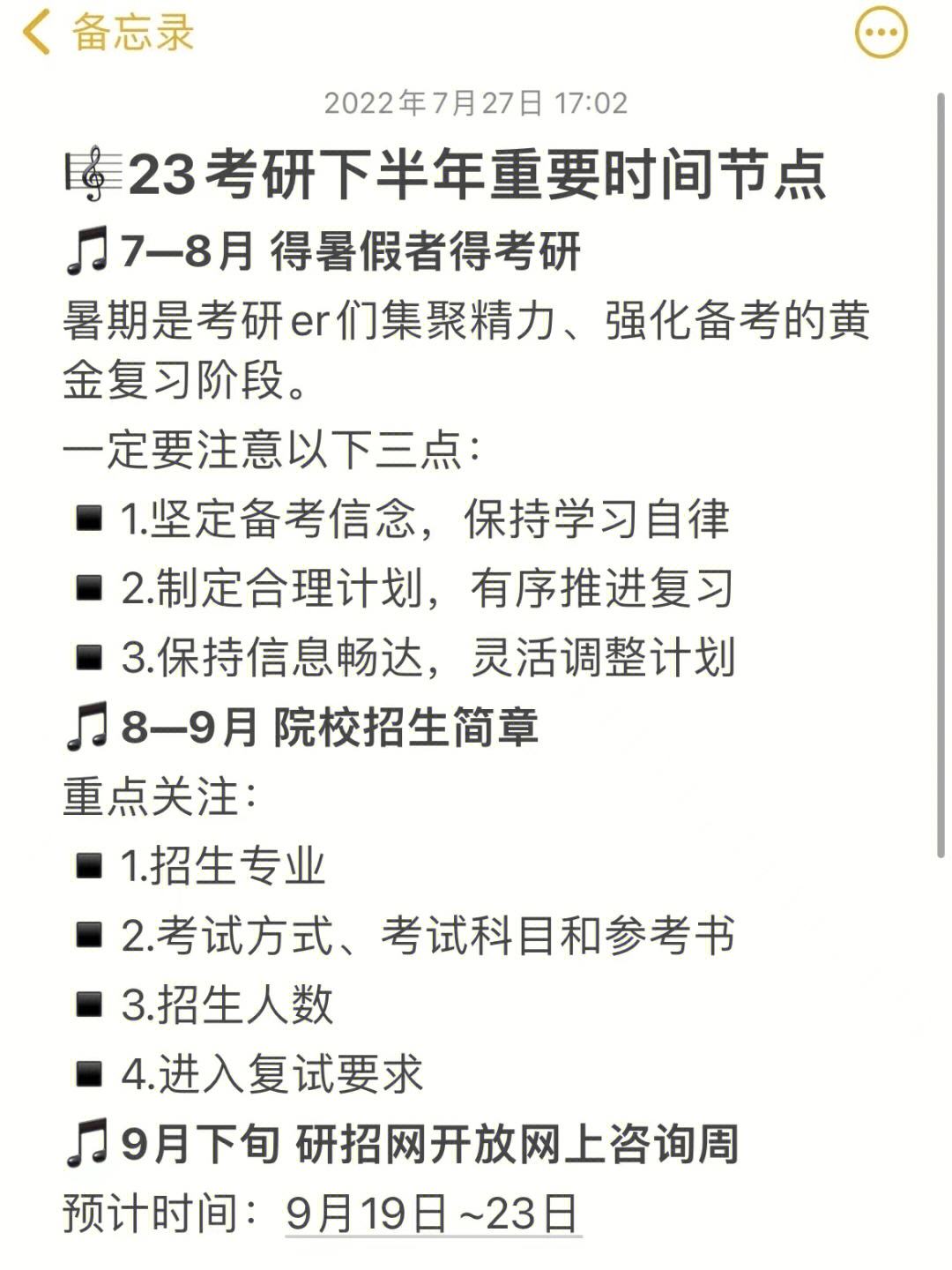 中欧体育官网-码住！切尔西官方整理下赛季重要时间节点8月17的简单介绍