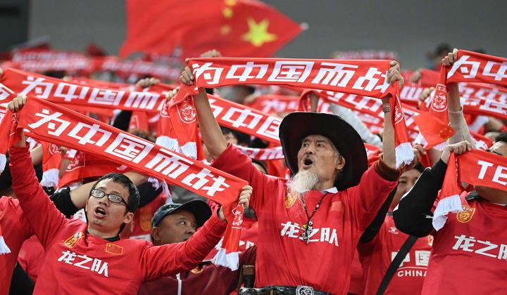 中欧体育-关于中国足协招标打造中国足球行业大模型，投标限价1068万元的信息