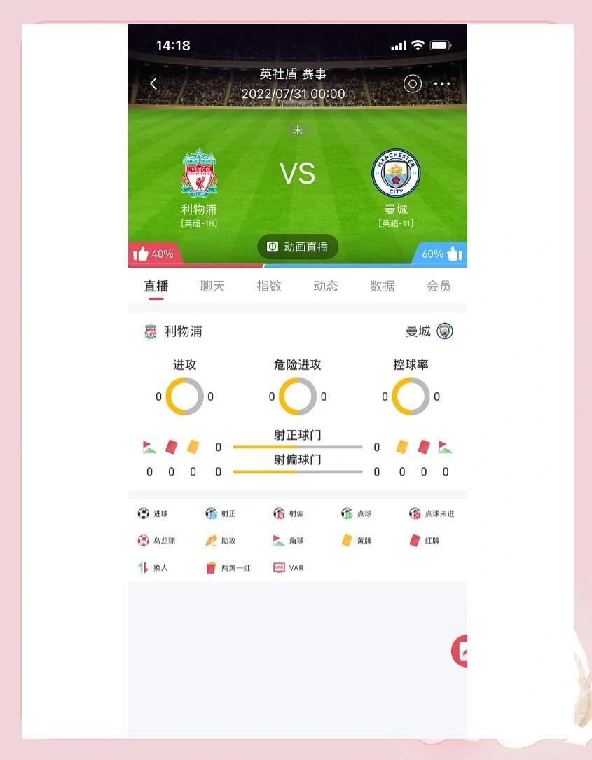 欧洲转会传闻汇总：曼联考虑出售芒特，哈兰德合同暗藏离队条款的简单介绍