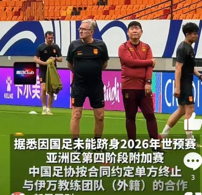 小家子气！国足100万欧难买到欧洲优秀教练，高洪波郑智才是明智选择的简单介绍