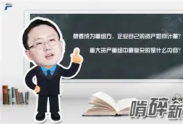 中欧体育官网入口-关于热刺主席列维重磅发声！解雇波斯特科格鲁内幕曝光，新帅弗兰克面临终极考验的信息