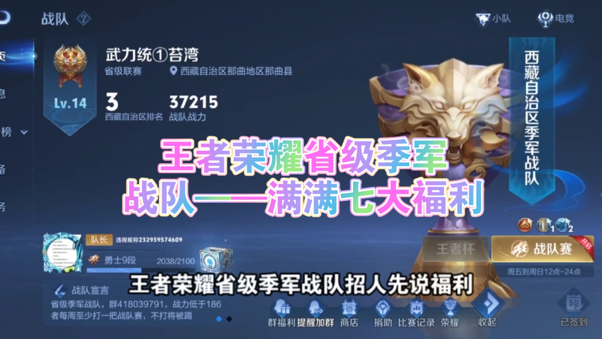 关于评价一下目前各战队选手实力（个人主观看法）50亮396回复王者荣耀的信息