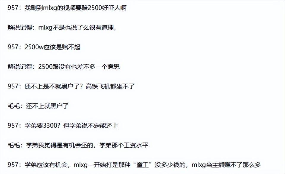关于违约离开EDG太后悔！Scout判决结果出炉，赔偿三千多万电竞圈炸锅的信息
