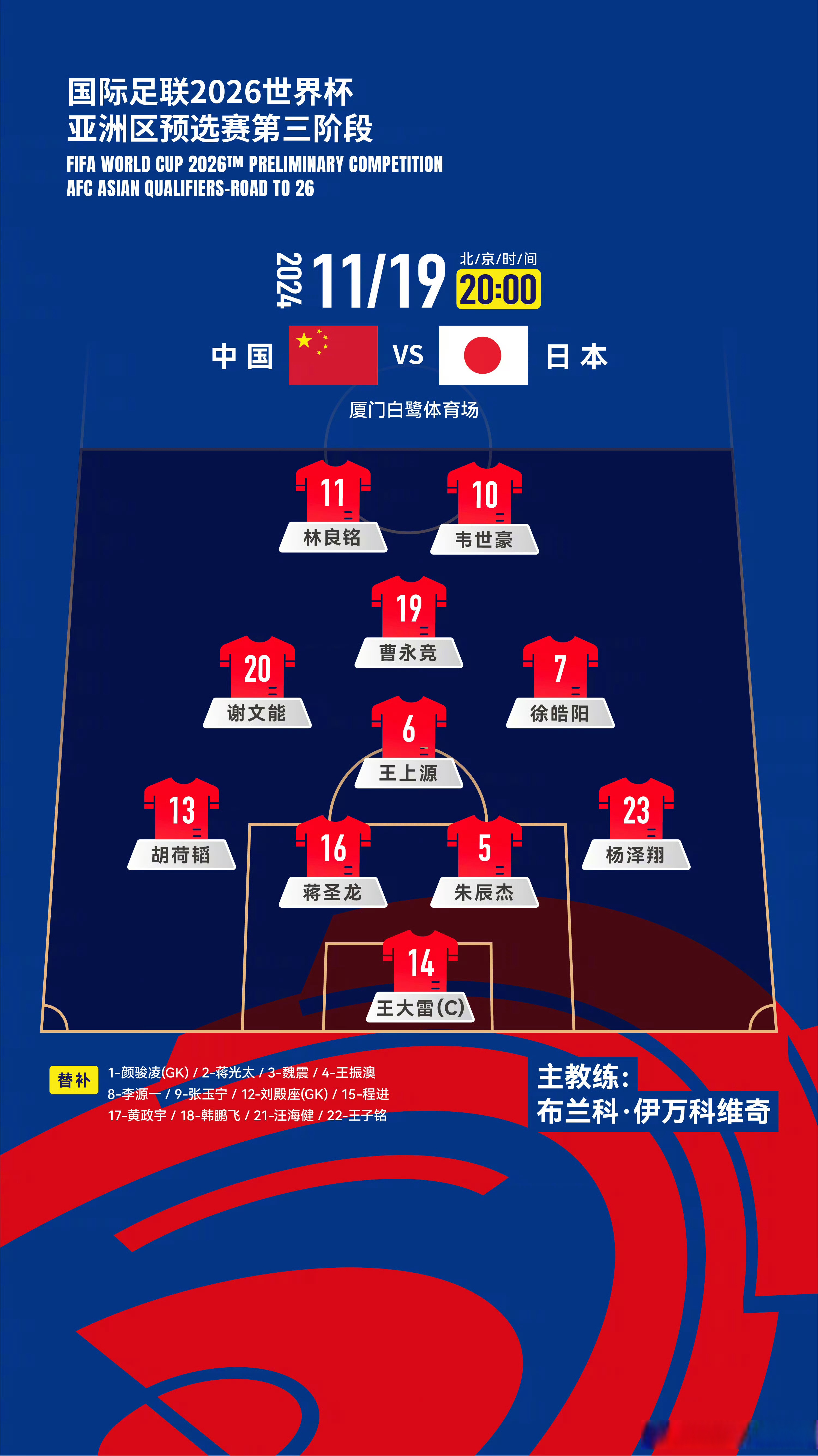 中欧体育官方下载-关于怎么踢都踢不过！国足面前，日本队如镜子般的信息
