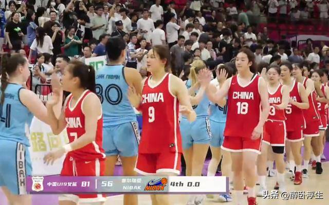 中欧体育官网-关于U19女篮世界杯-冉珂嘉28+12中国遭逆转首战负尼日利亚的信息