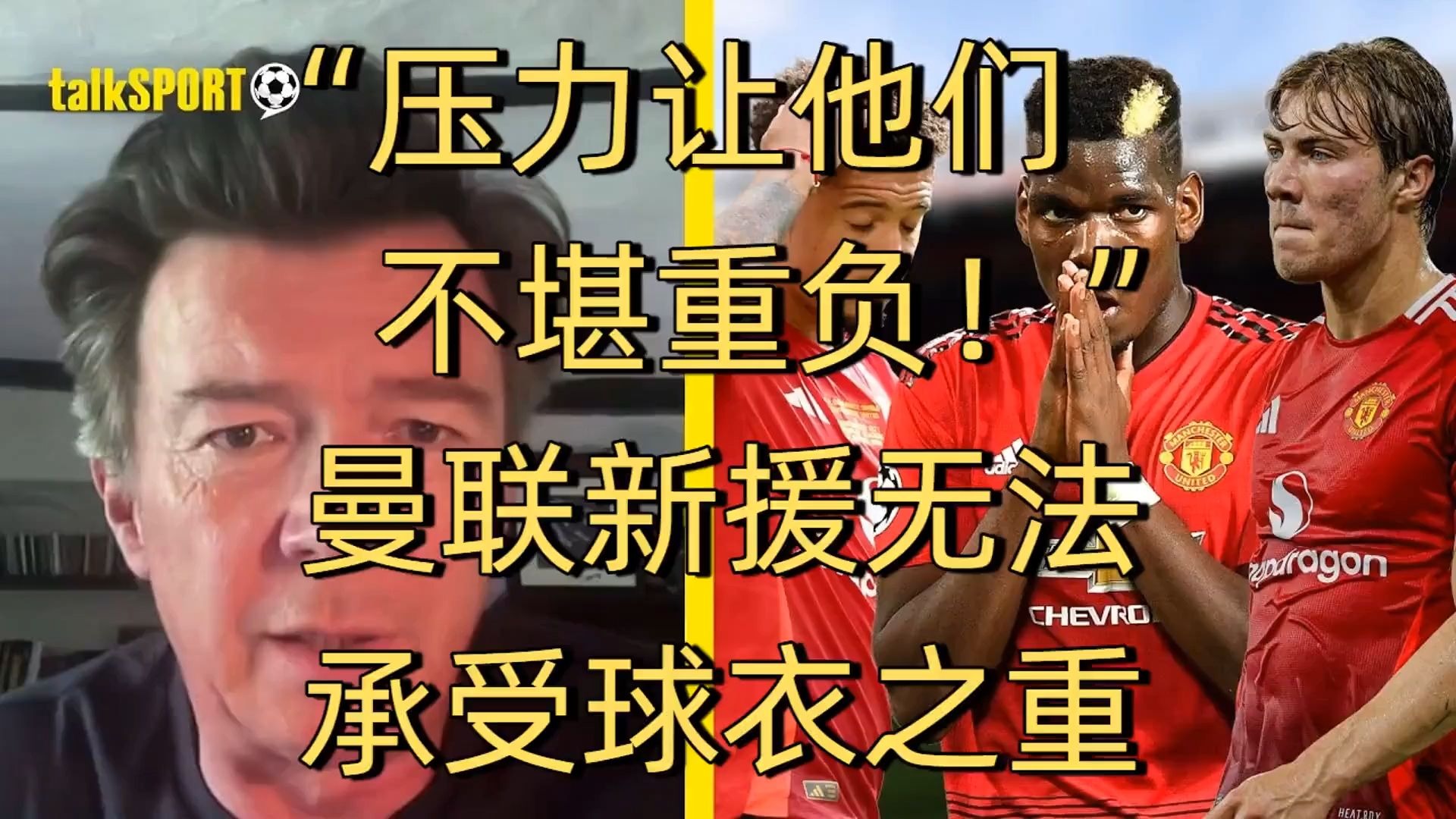 中欧体育-talkSPORT：曼联准备加强对安特卫普门将拉芒的追逐力度的简单介绍