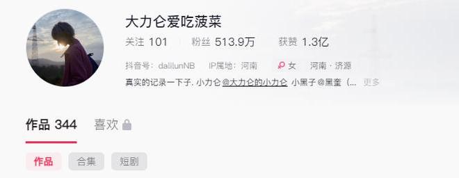 中欧体育app-看了一下4AM的超话，我只能说这个队这几年的成绩配得上这些逆天粉丝