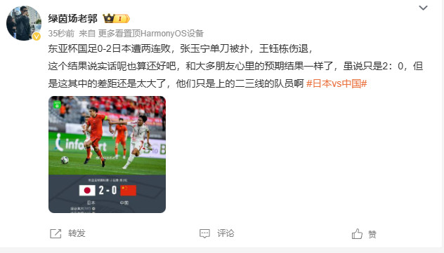 东亚杯-中国香港男足0-2韩国遭两连败末轮对阵国足