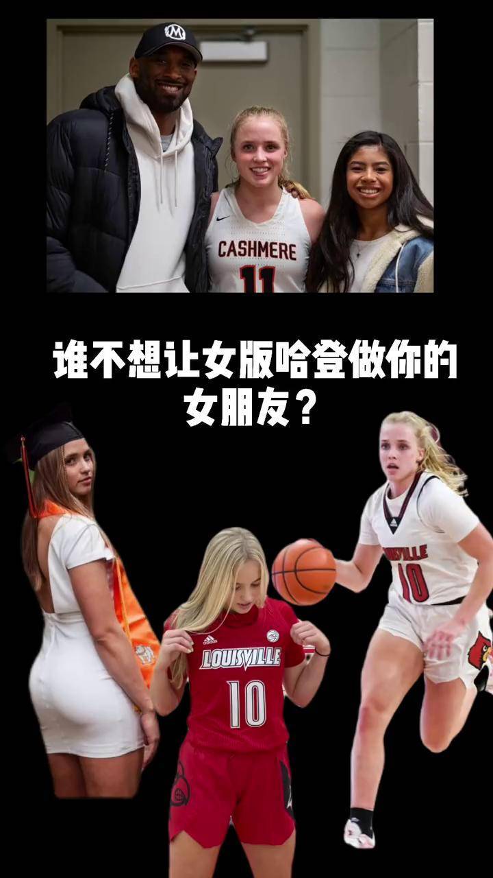 中欧体育官网-关于WNBA球员能打败NBA球员吗？女篮队员：不可能你不懂进的信息