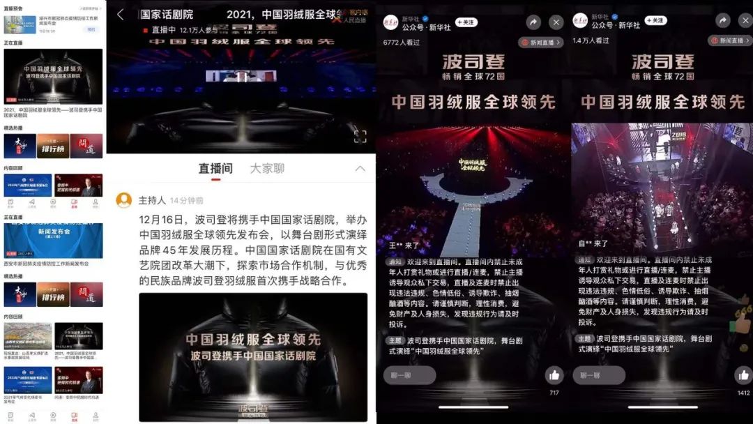 伯德与魔术师一起拯救了NBA，将联盟推向全球舞台