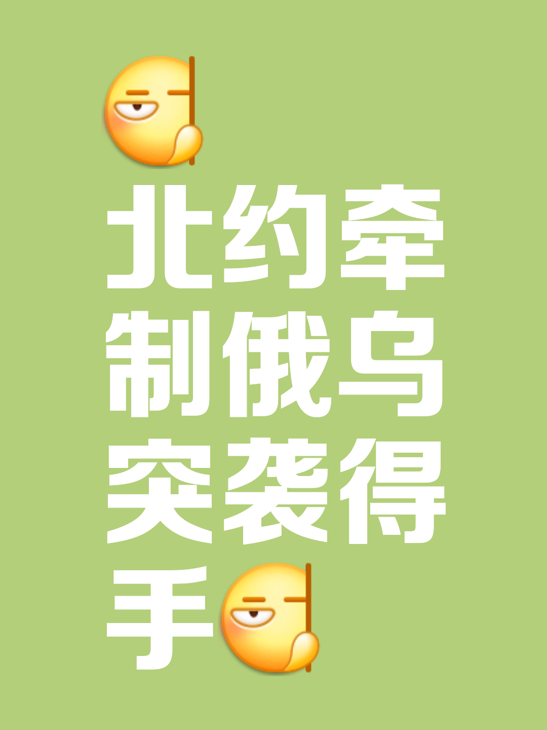 中欧体育官方下载-包含XDD毁于交公粮，而不是洲的词条