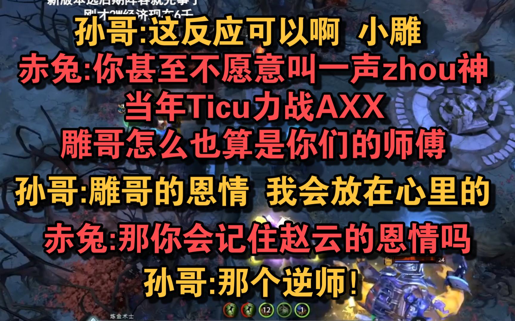 XDD毁于交公粮，而不是洲