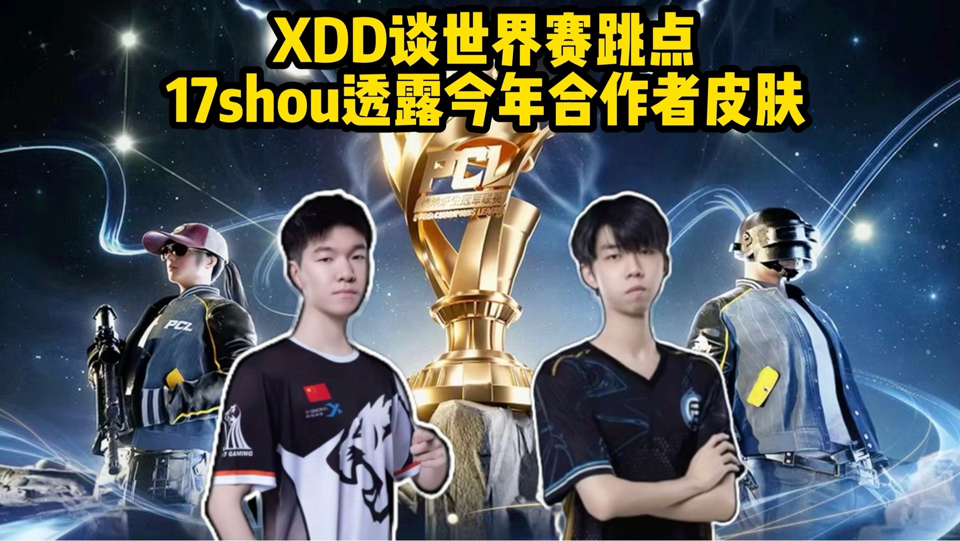 XDD毁于交公粮，而不是洲