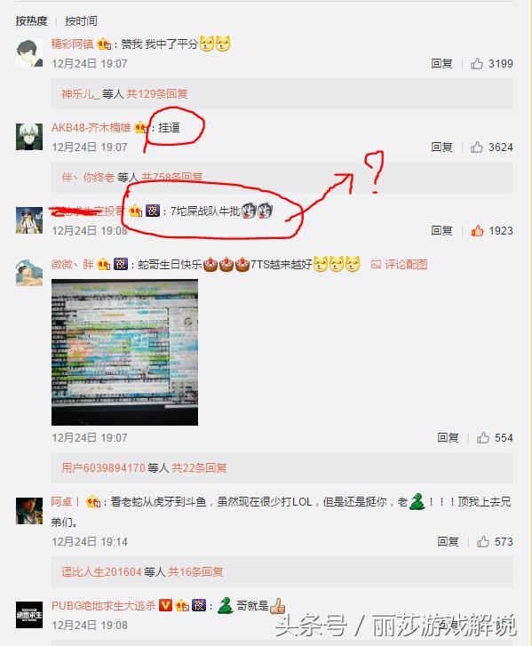 中欧体育官网-17当时没买下wenbo是真可惜9亮16回复绝地求生的简单介绍