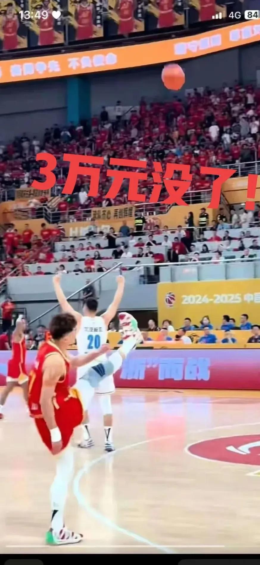 CBA公司对浙江广厦俱乐部罚款12万元