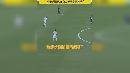 身价4000万标价7000万！大巴黎拒绝被黑店宰，国米没必要当冤大头