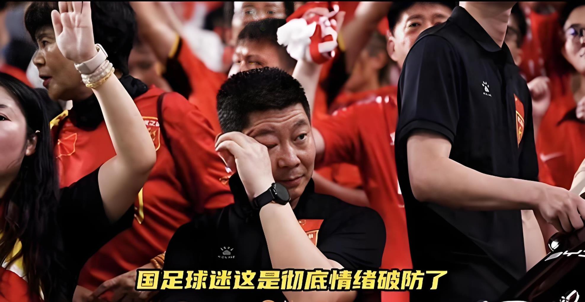 难堪又难看！新周期国足首战活在自己的世界里的简单介绍