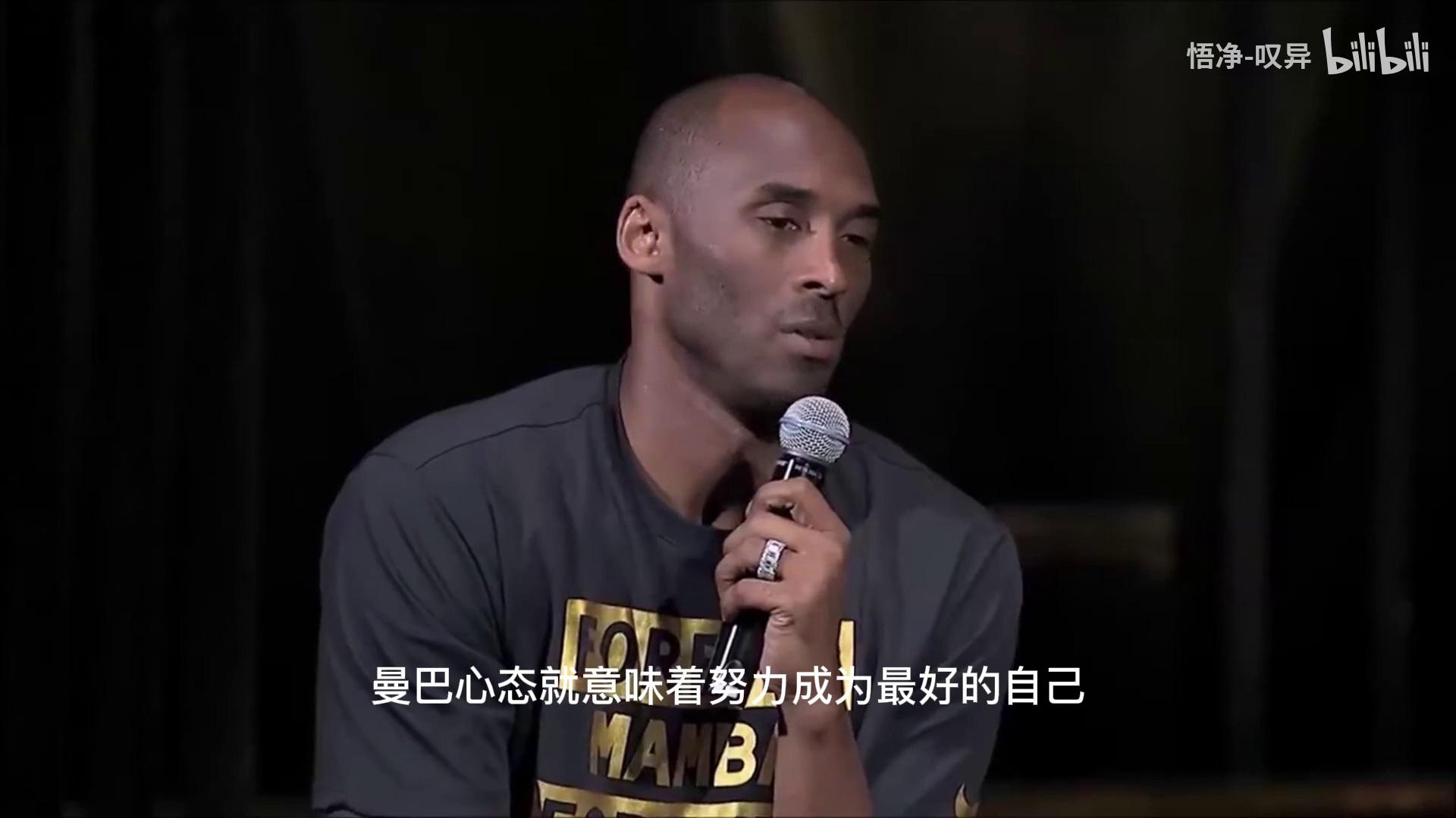 奥多姆很感恩科比，曾经为他归还百万美元的赌债，帮助他成为巨星的简单介绍