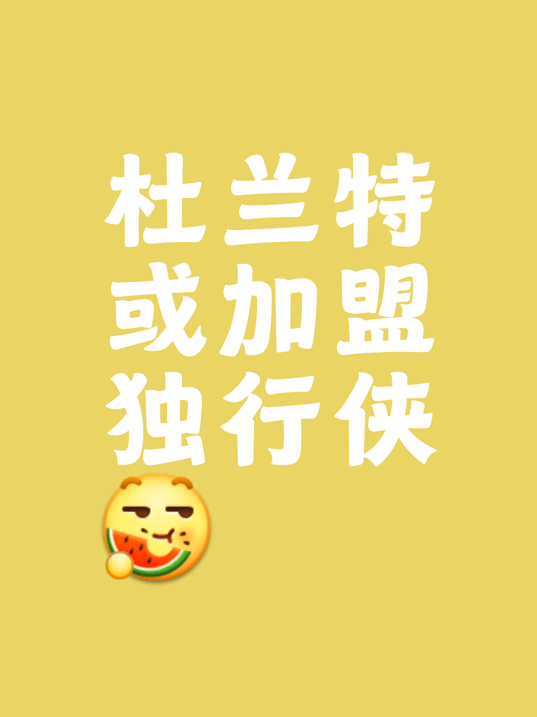 江苏签约双外援特奎维恩和J-汤普森加盟的简单介绍