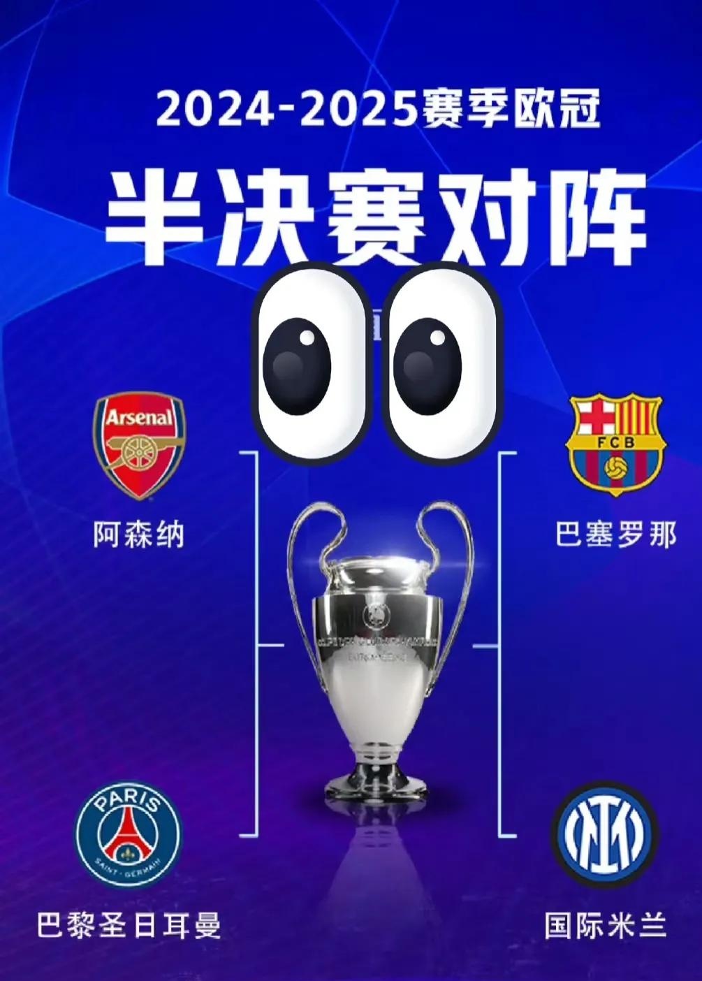 中欧体育app-宽萨：欧冠对阵勒沃库森我就有很好的印象；他们拥有的雄伟目标