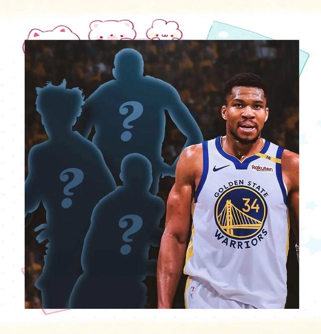 中欧体育-ESPN构想惊天四方交易:勇士得到字母哥追梦去湖人的简单介绍