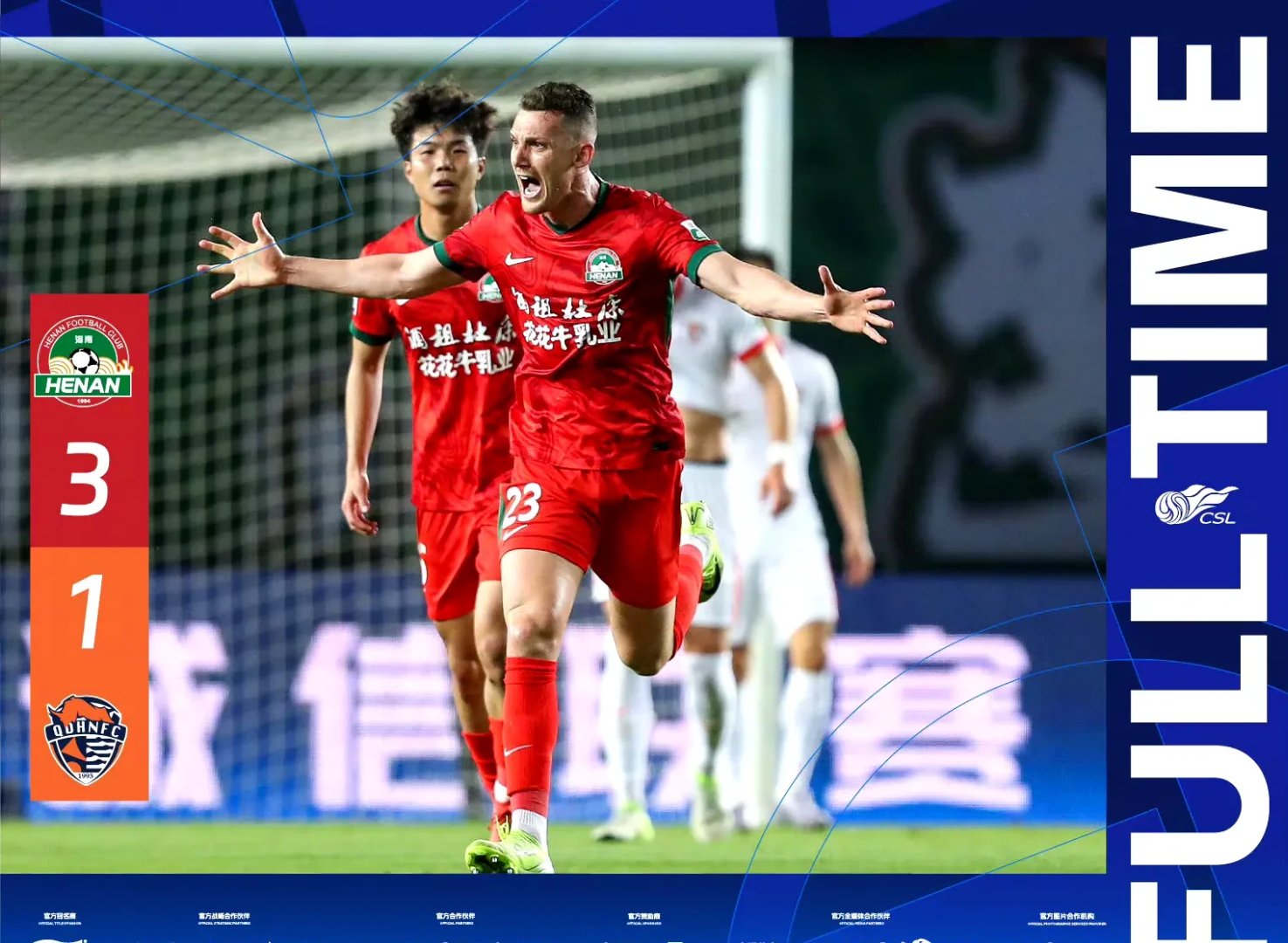 客场3比1力克河南上海海港距榜首4分维系争冠希望的简单介绍