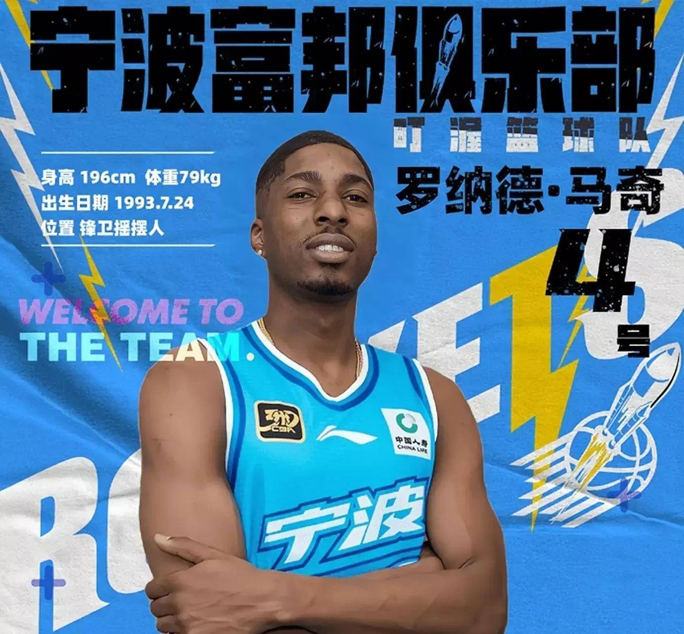 湖南队猛增挑战，展望胜利前景