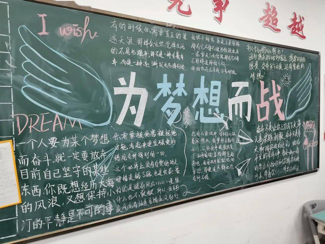 中欧体育官网入口-永昌FC挑战前进道路，力求取得胜利的简单介绍