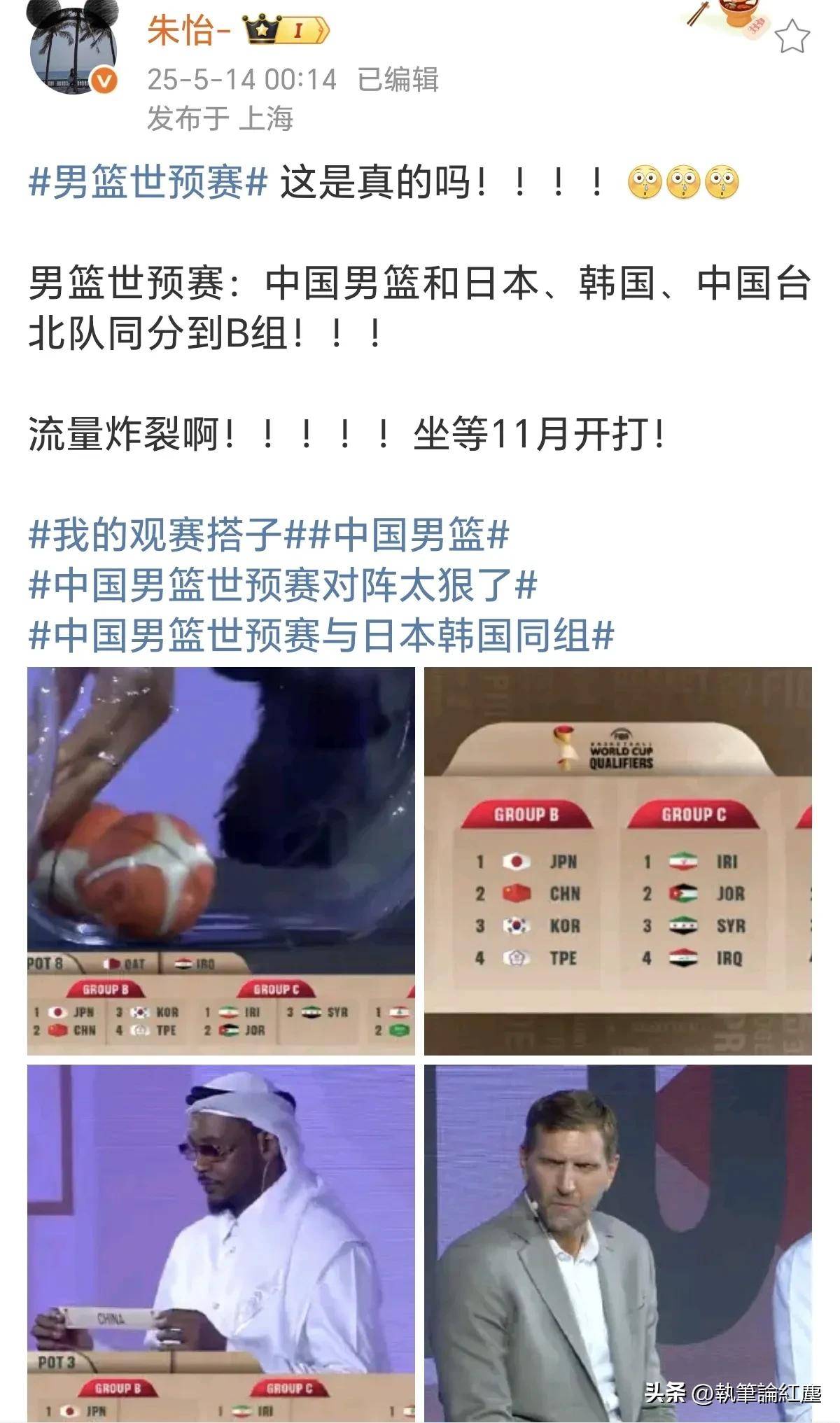 男篮世界杯八强淘汰赛即将揭幕