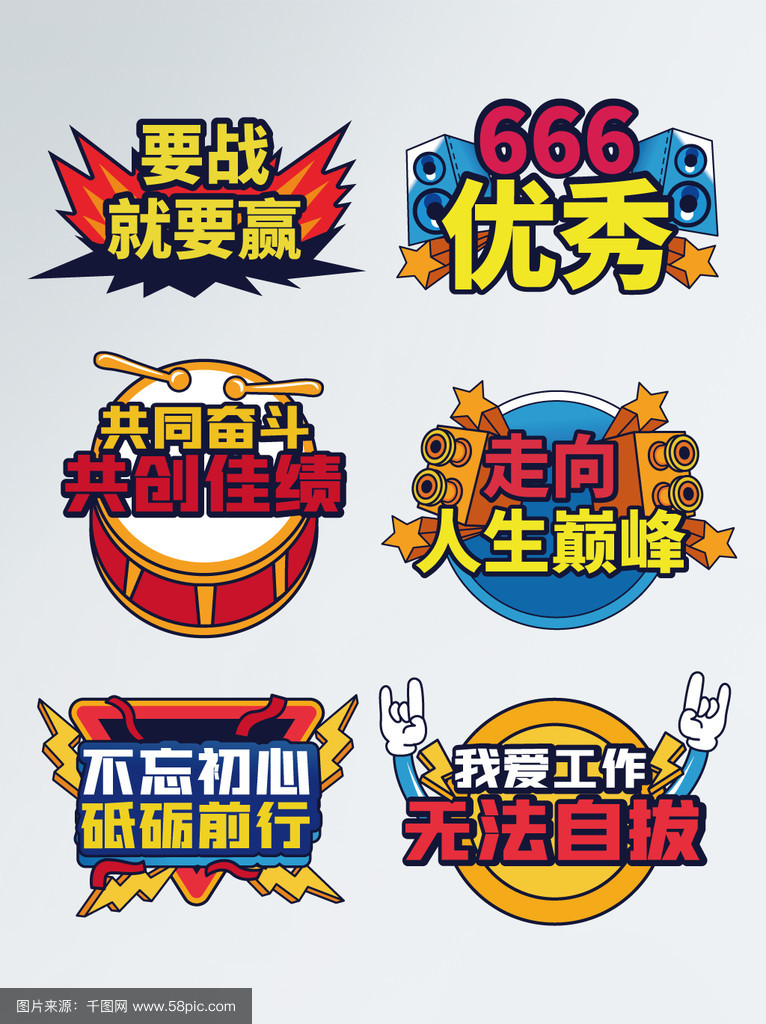 队员们拼尽全力，为了球队的荣誉而努力奋斗